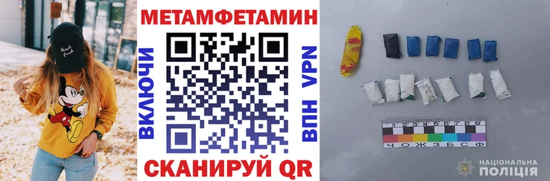 гидра ссылки  Ачинск  Амфетамин 97% 
