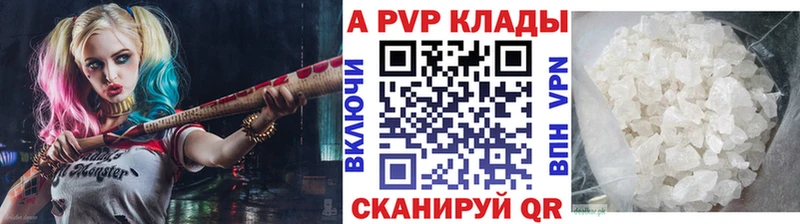 Alpha-PVP СК КРИС  нарко площадка как зайти  Ачинск  продажа наркотиков 
