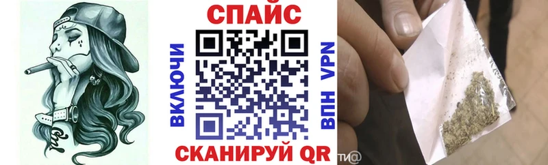 где купить   нарко площадка телеграм  БУТИРАТ Butirat  Ачинск 