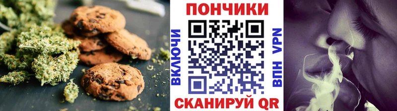 omg сайт  Ачинск  Печенье с ТГК конопля 