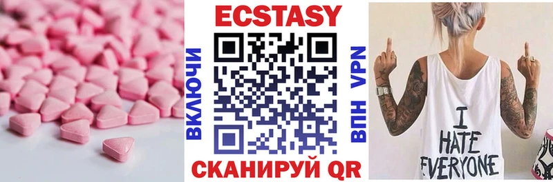 shop как зайти  Ачинск  Ecstasy Philipp Plein 