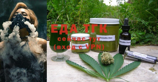 мефедрон Алексин