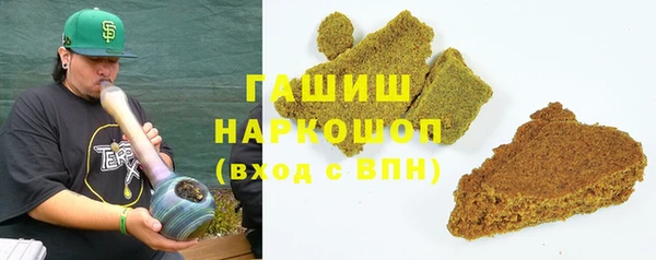 мефедрон Алексин