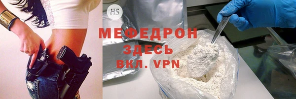 мефедрон Алексин