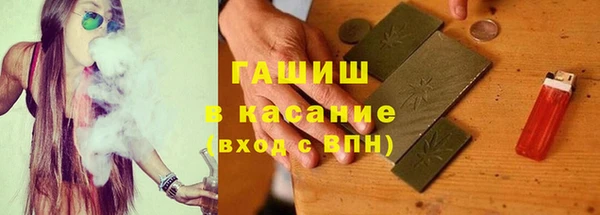мефедрон Алексин