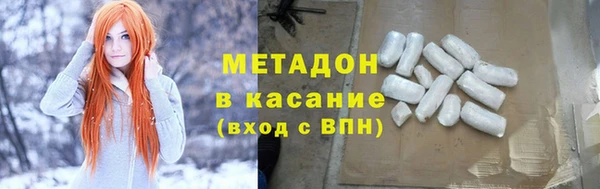 мефедрон Алексин
