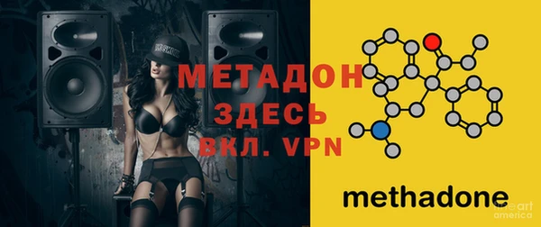 мяу мяу кристалл Кодинск