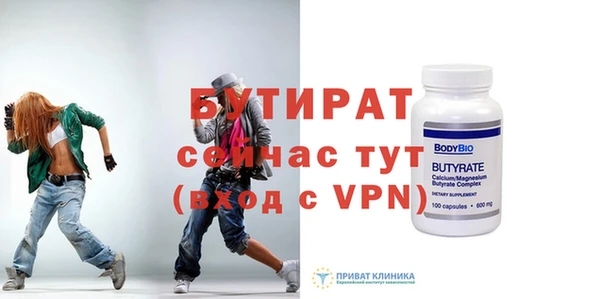 бутик Алзамай