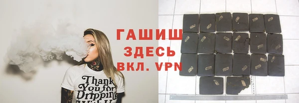 мефедрон Алексин