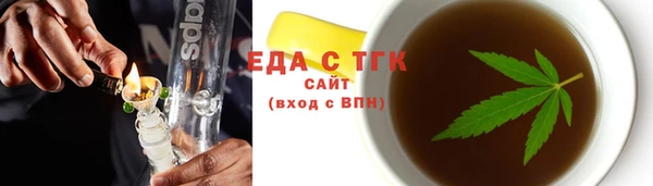 мефедрон Алексин