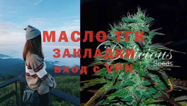 мефедрон Алексин