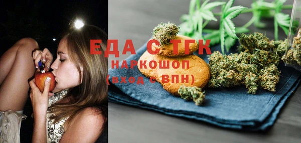 мефедрон Алексин