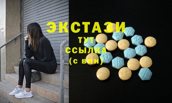 ПСИЛОЦИБИНОВЫЕ ГРИБЫ Алексеевка