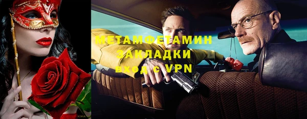 мефедрон Алексин