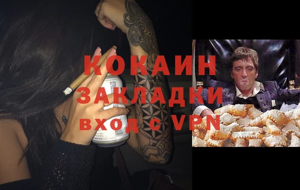 мефедрон Алексин