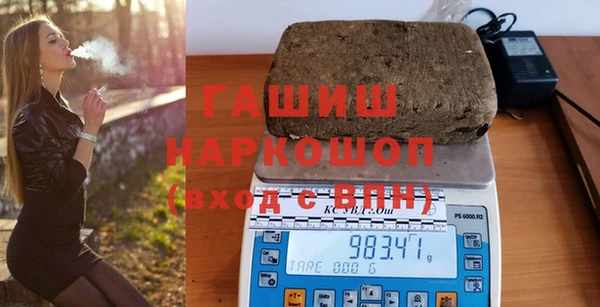 мефедрон Алексин