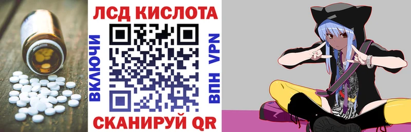 LSD-25 экстази ecstasy  наркошоп  мориарти как зайти  Ачинск 
