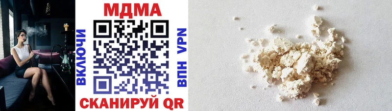 MDMA VHQ  Ачинск 