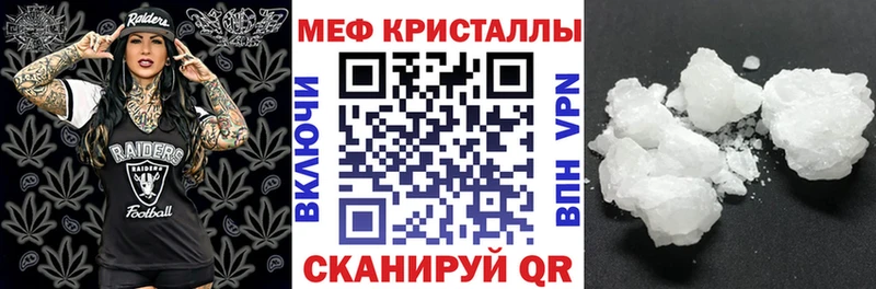 МЕФ mephedrone  наркотики  kraken ссылки  Ачинск 