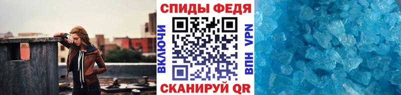 где купить наркотик  Ачинск  KRAKEN tor  Первитин Декстрометамфетамин 99.9% 