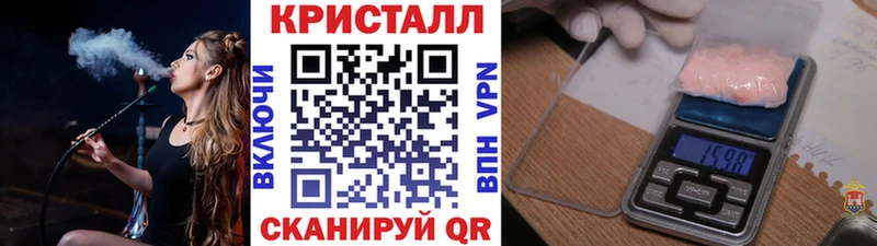МЕТАМФЕТАМИН Methamphetamine Ачинск