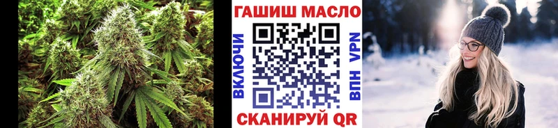 ТГК гашишное масло Ачинск