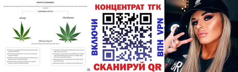 ТГК THC oil  Ачинск 