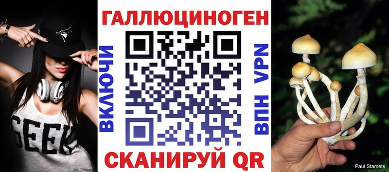 mega как зайти  Ачинск  Псилоцибиновые грибы ЛСД  купить  