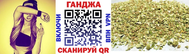 Шишки марихуана OG Kush Ачинск